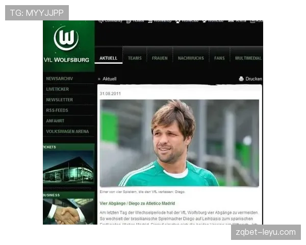 马德里竞技开启新时代：战术革新与青训新星引领球队崛起